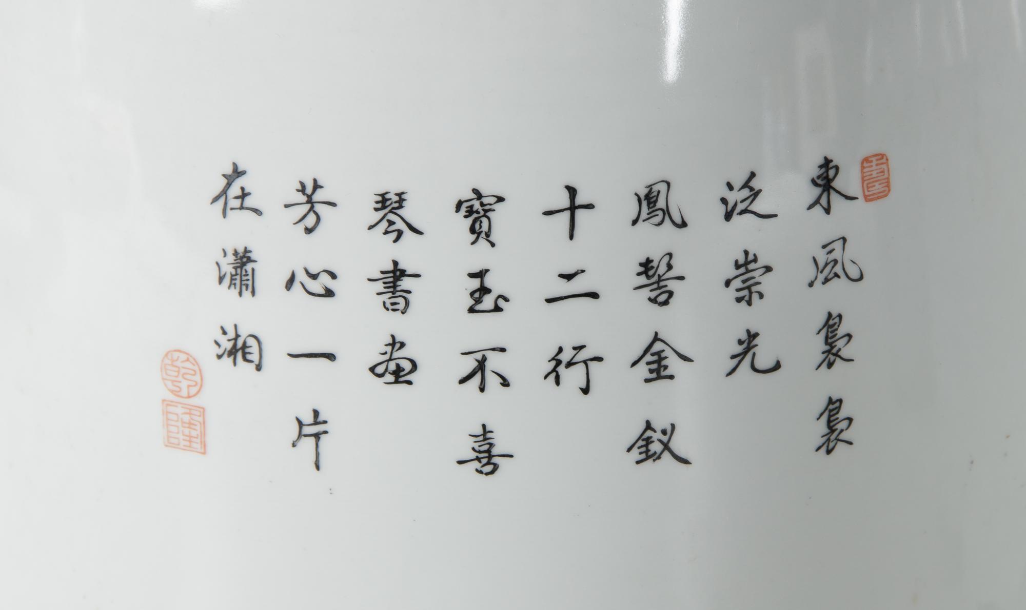 Two Pairs of Large Chinese Famille Rose Porcelain Vases