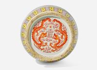 A Chinese famille rose-decorated "Dragon and Phoenix" large vase 粉彩龍鳳大貫耳瓶