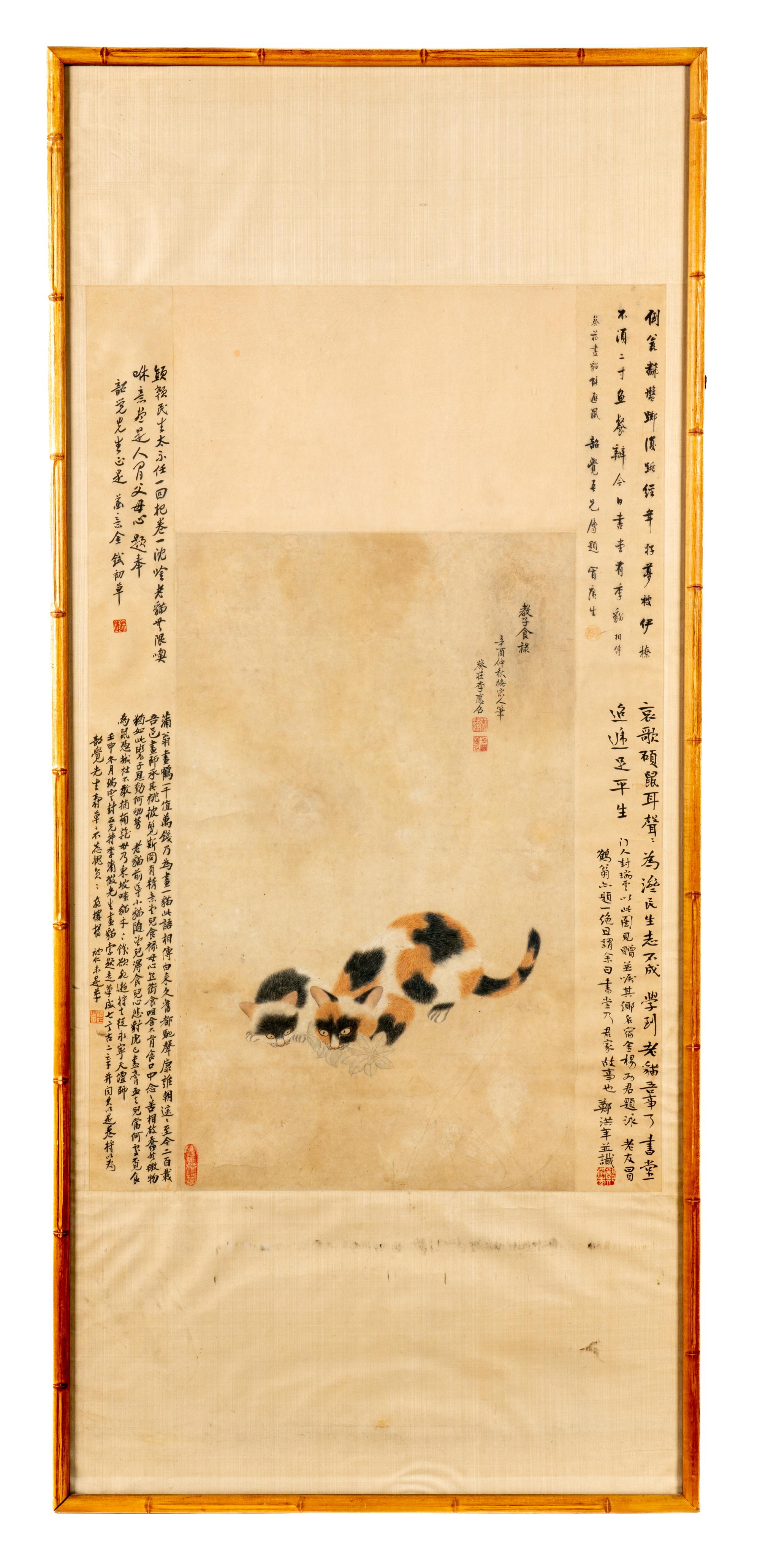 Ji Yingzhao