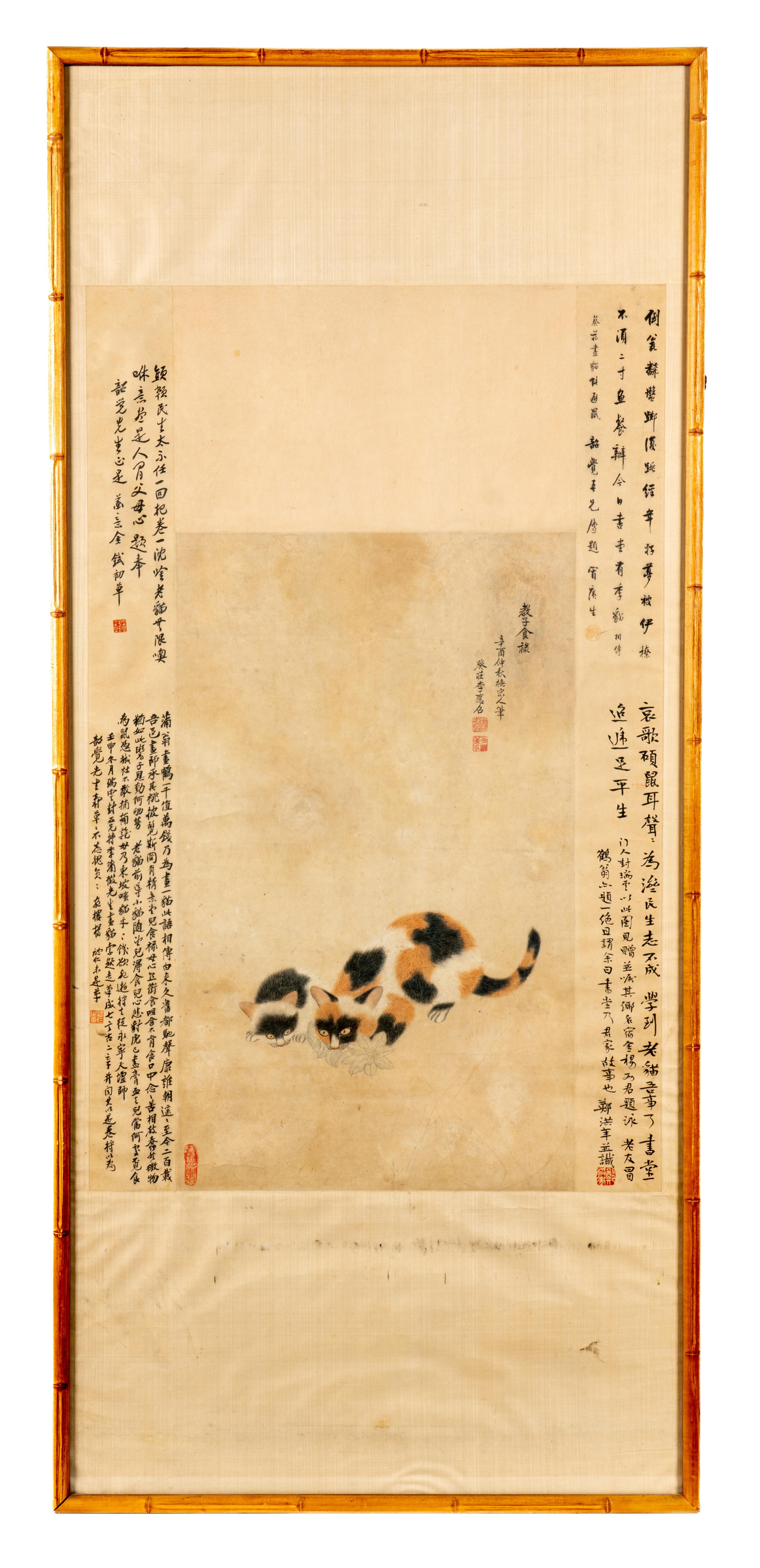 Ji Yingzhao