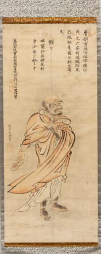 Danchu Tenpai