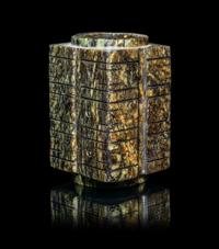 A Chinese Archaistic Green Jade Cong