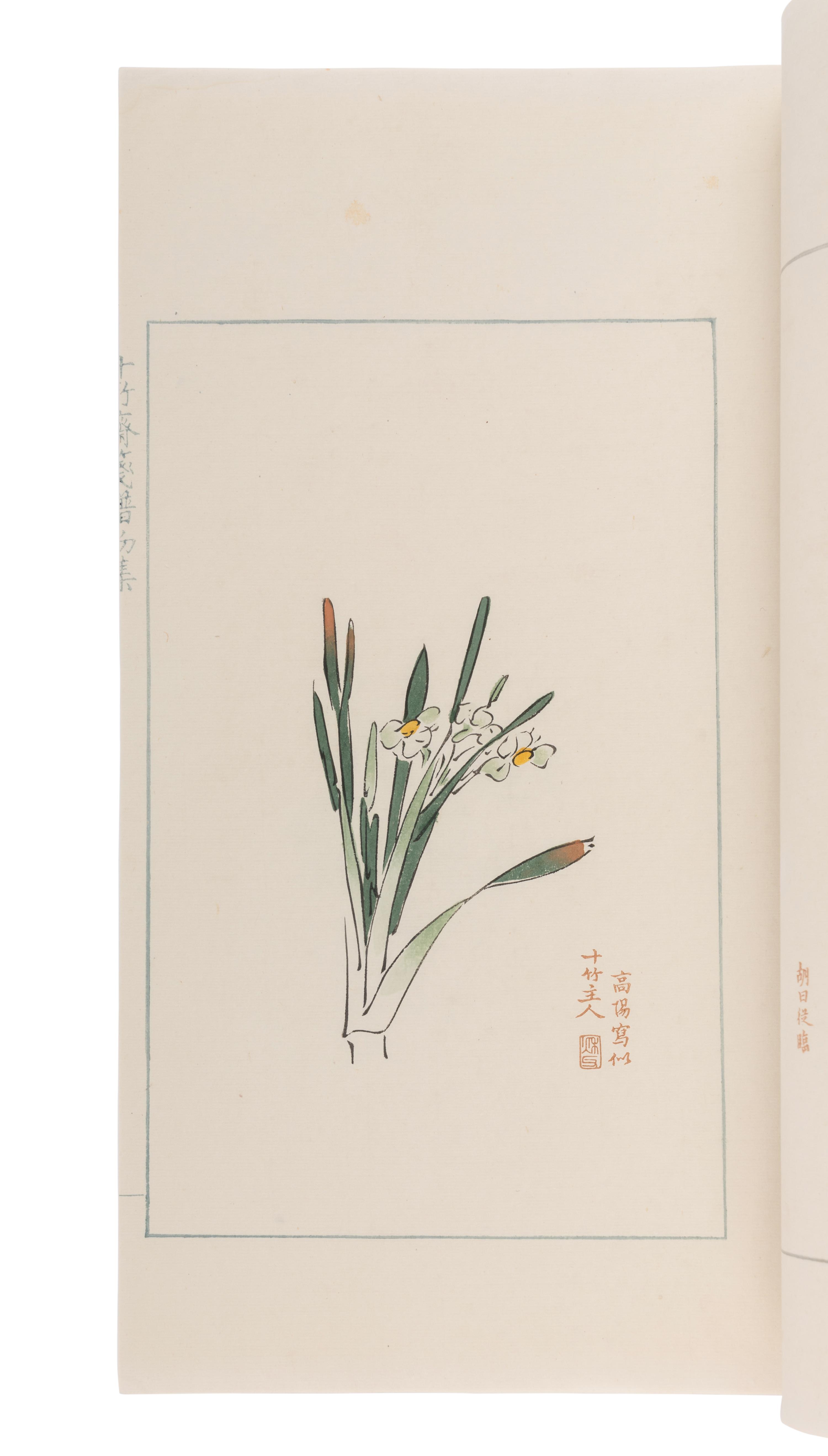 [CHINESE WOODBLOCK PRINTS] The Bamboo Studio Collection of Letter Papers. Beijing: Rongbaozhai, 1952.