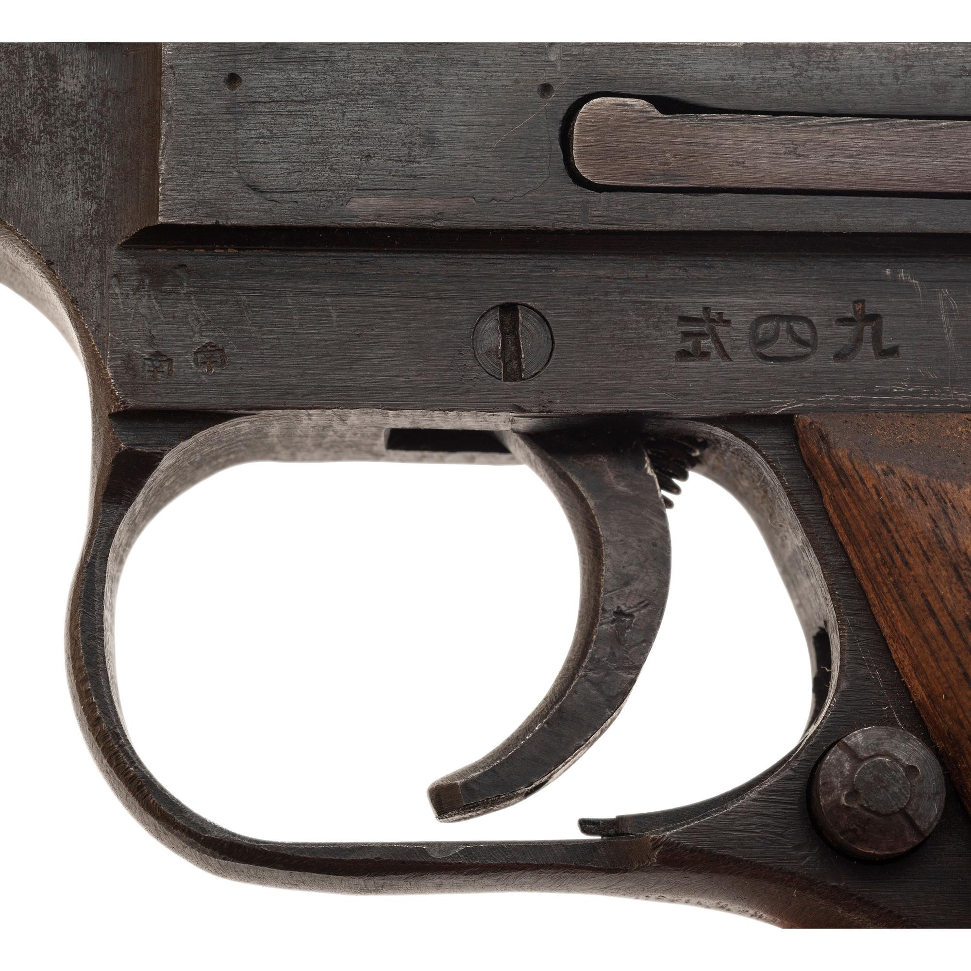 **Japanese Nambu Type 94 Pistol