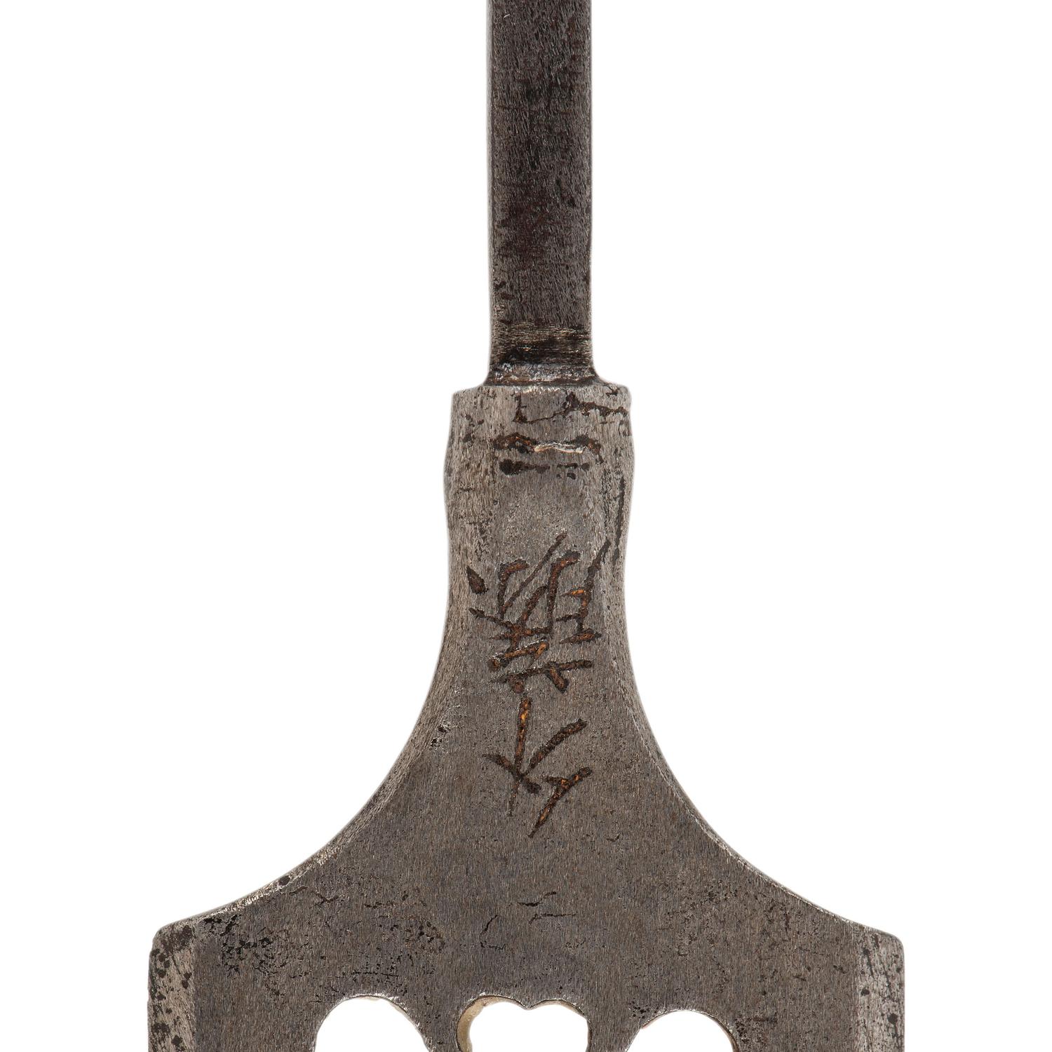 A Signed Edo Period Japanese Yanagi-Ba Yanone (Arrowhead)