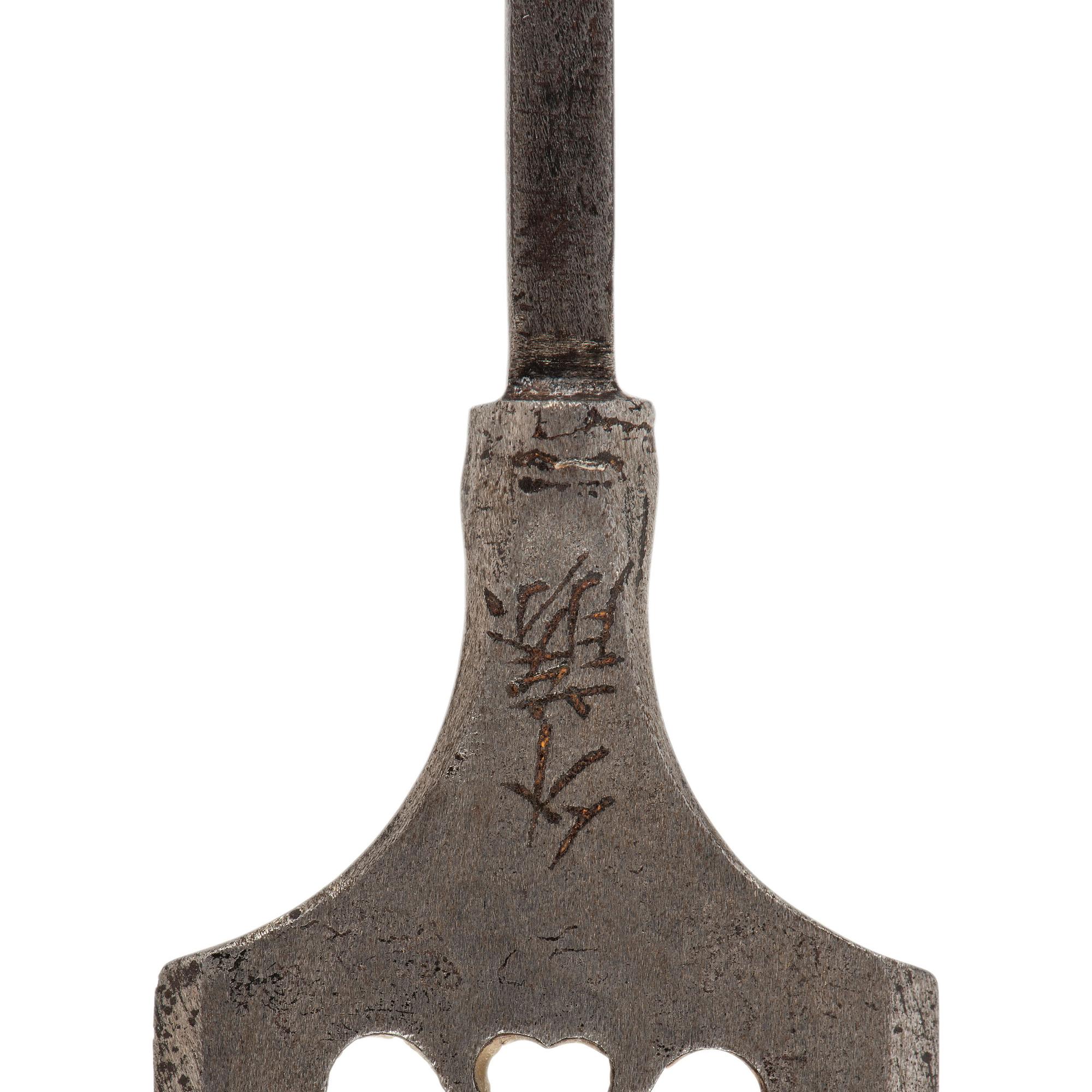 A Signed Edo Period Japanese Yanagi-Ba Yanone (Arrowhead)