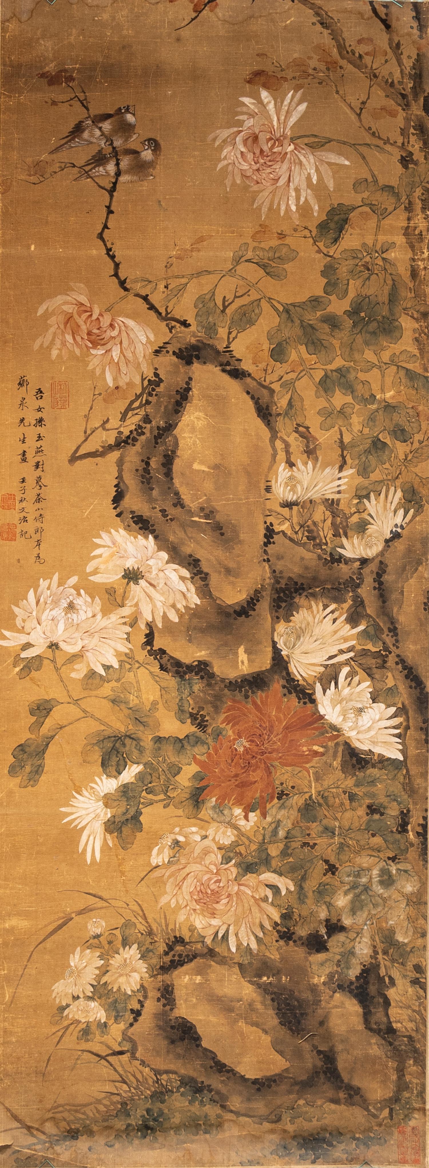 Wang Yuyan