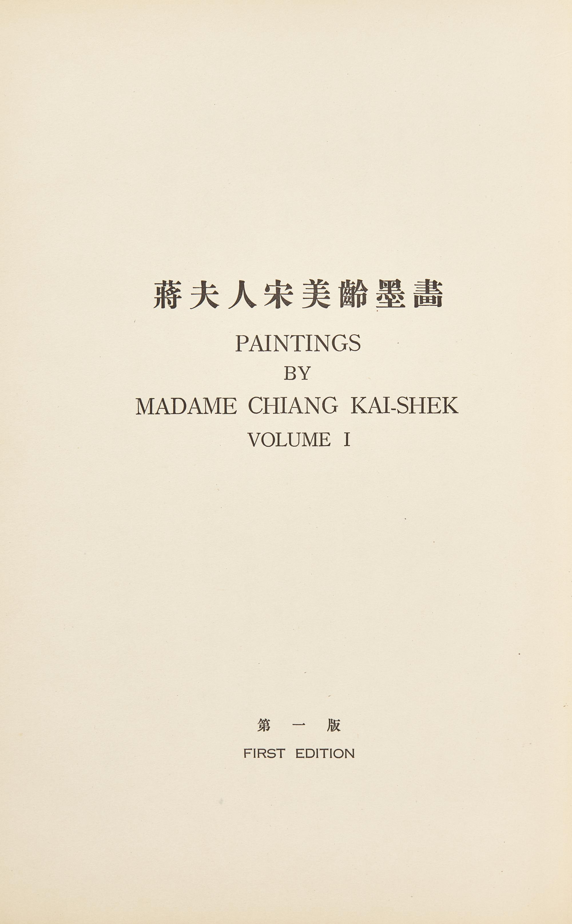 [Art] Mei-ling, Soong (Madame Chiang Kai-Shek). Paintings by Madame Chiang Kai-Shek