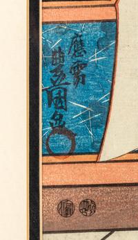 Kikukawa Eizan (1787-1867), Utagawa Toyokuni (1769-1825) and After Kitagawa Utamaro