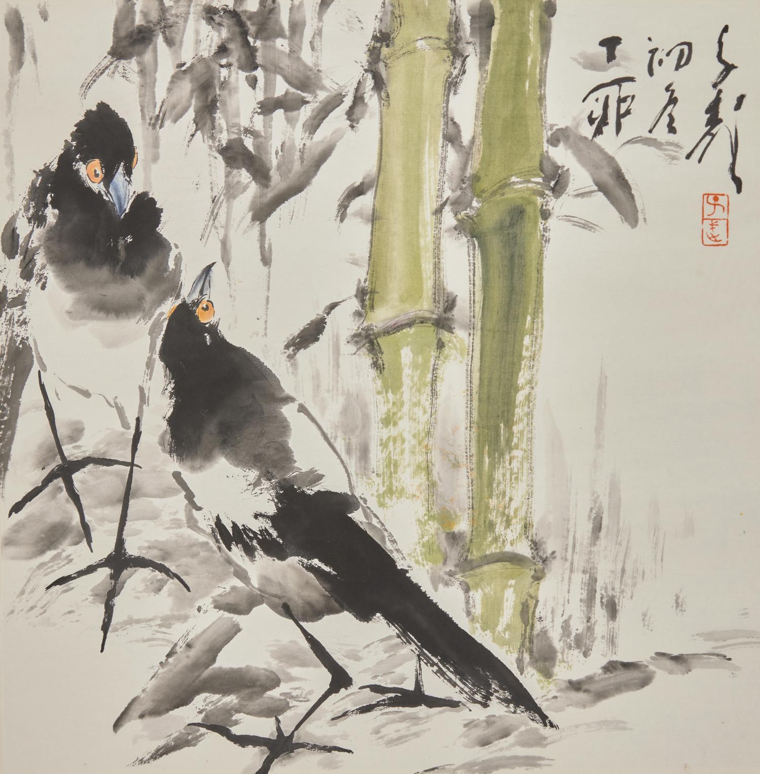 Wang Ziwu (Chinese, 1936-2021) — 王子武（近代，1936-2021）