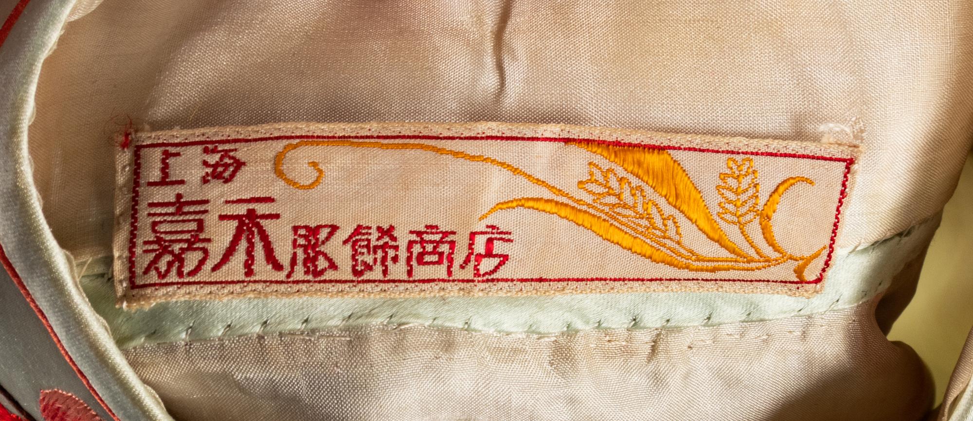 Three Chinese Silk Ladies' Cheongsam, Qipao