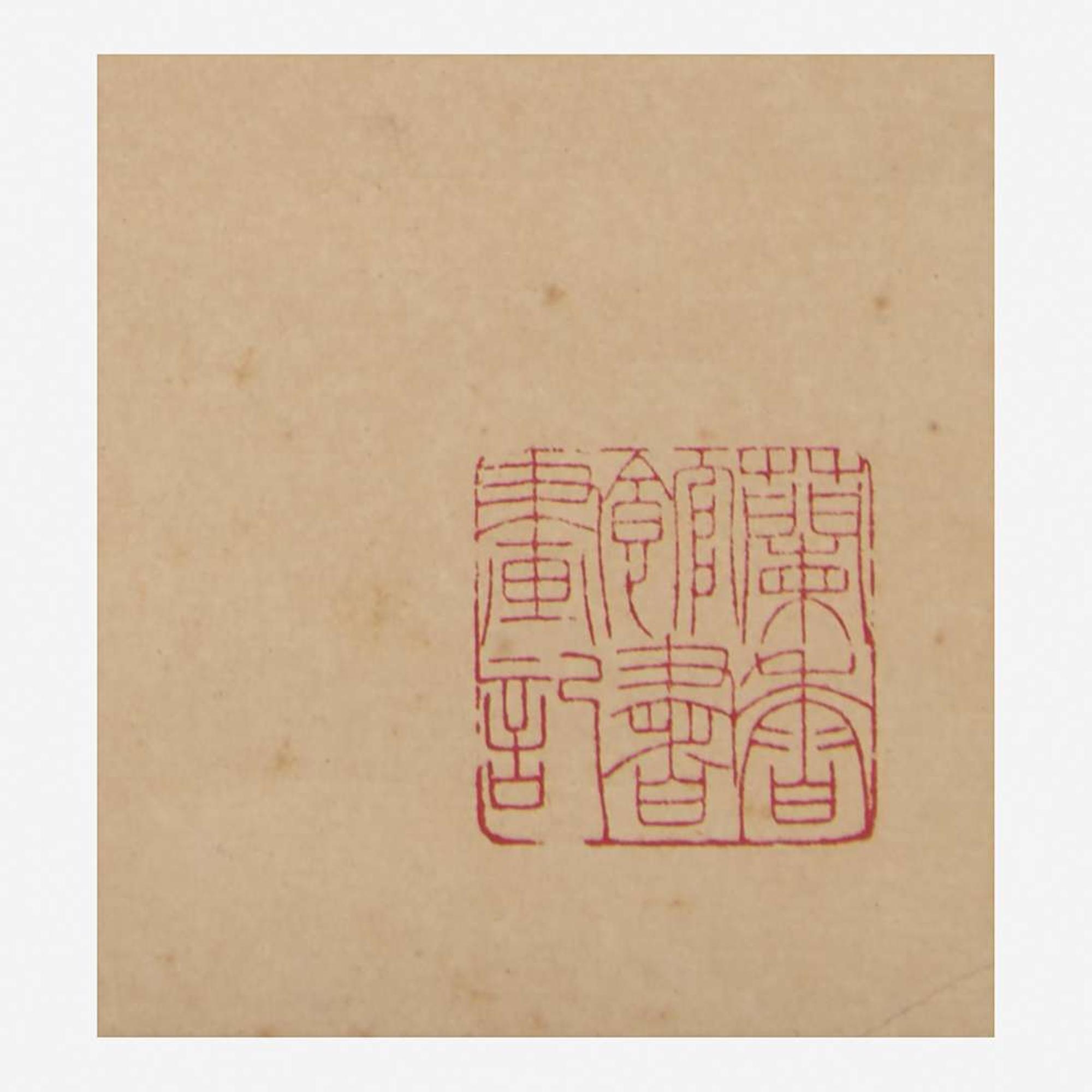 Gao Yihong 高逸鸿 火鸡图一幅 Chinese. (b.1908-d.1982)