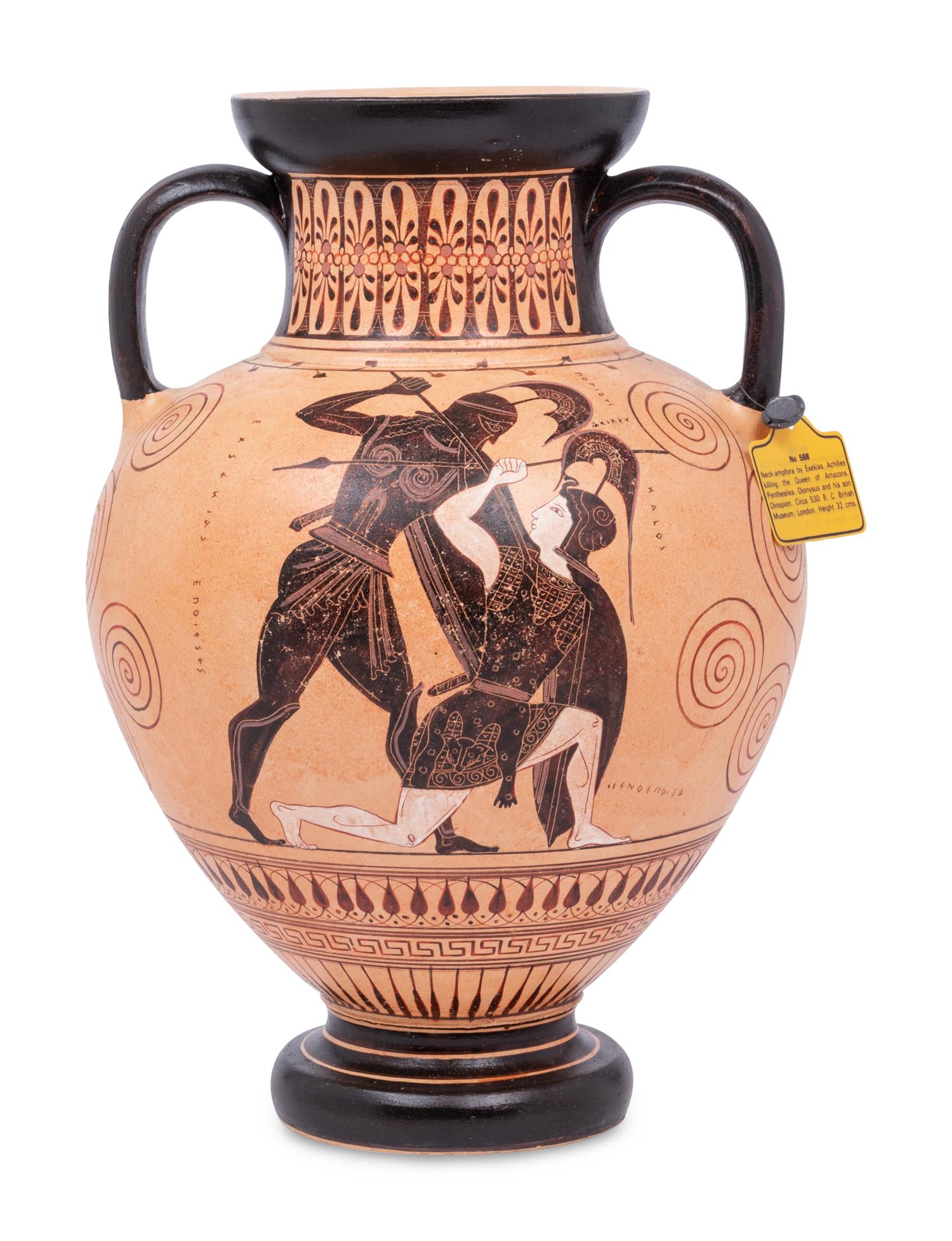 An Attic Style Black-Figured Amphora by Exekias