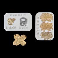 Six Gold, Silver, and Gilt Bronze Animal-Form Eurasian Steppe Ornaments — 歐亞草原金銀動物形飾片六枚