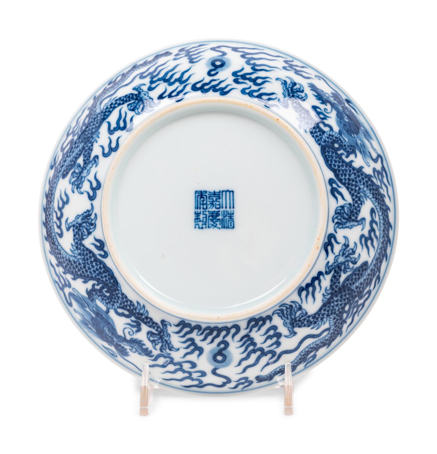 A Blue and White Porcelain 'Dragon' Plate