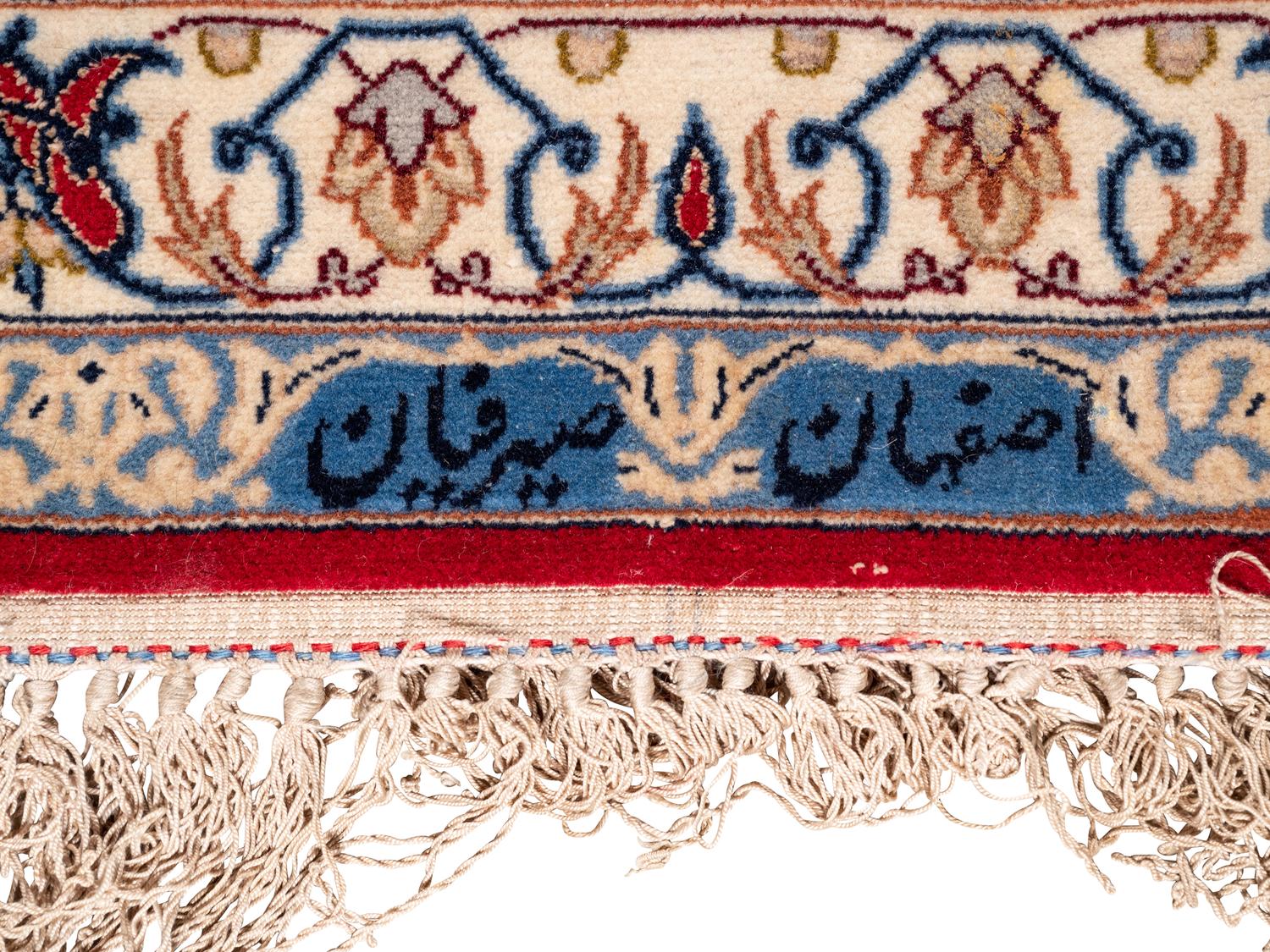 A Sarafian Isfahan Silk and Wool Blend Rug