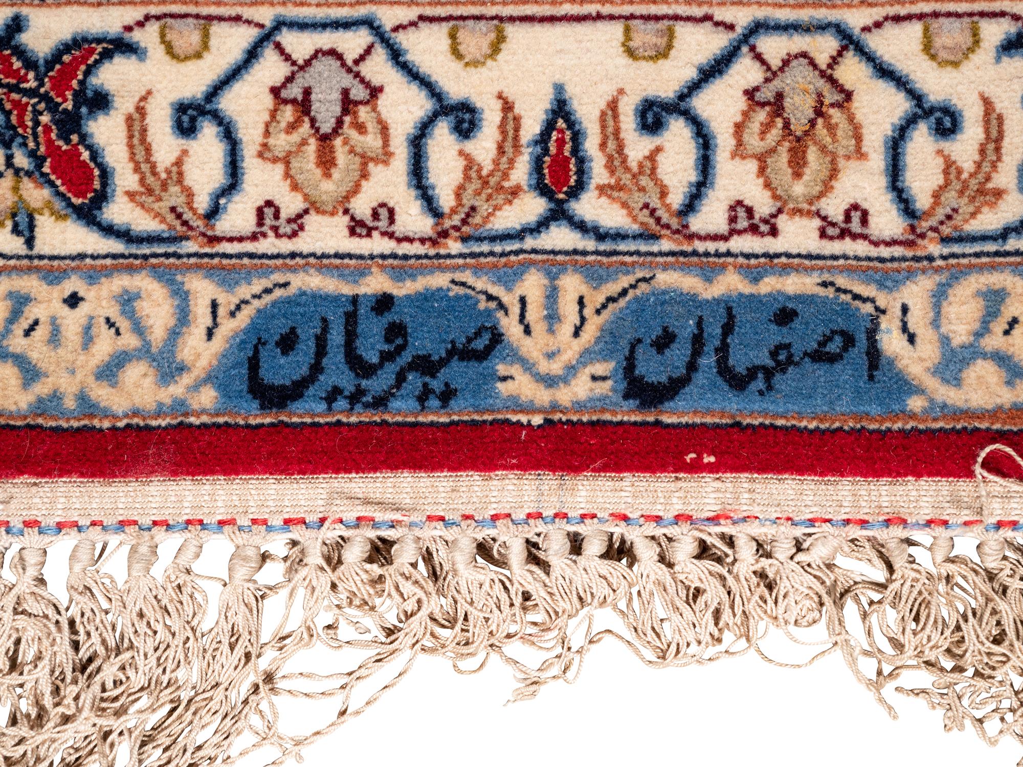 A Sarafian Isfahan Silk and Wool Blend Rug