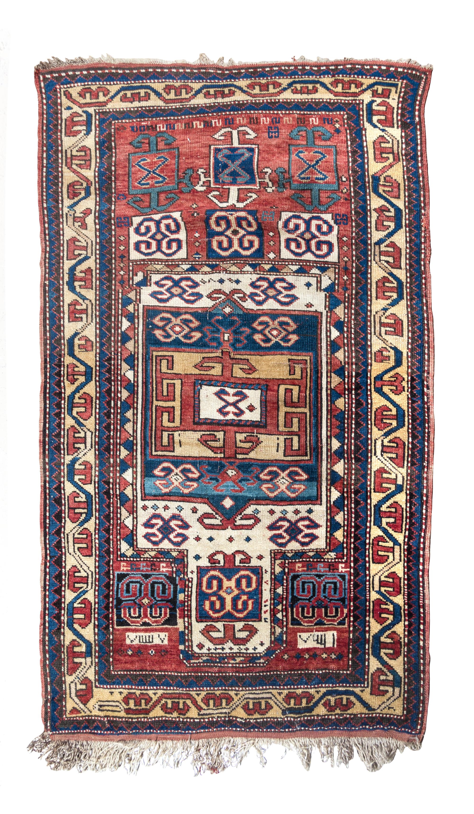 A Northwest Persian Wool Rug 4 feet 9 inches x 2 feet 10 inches.