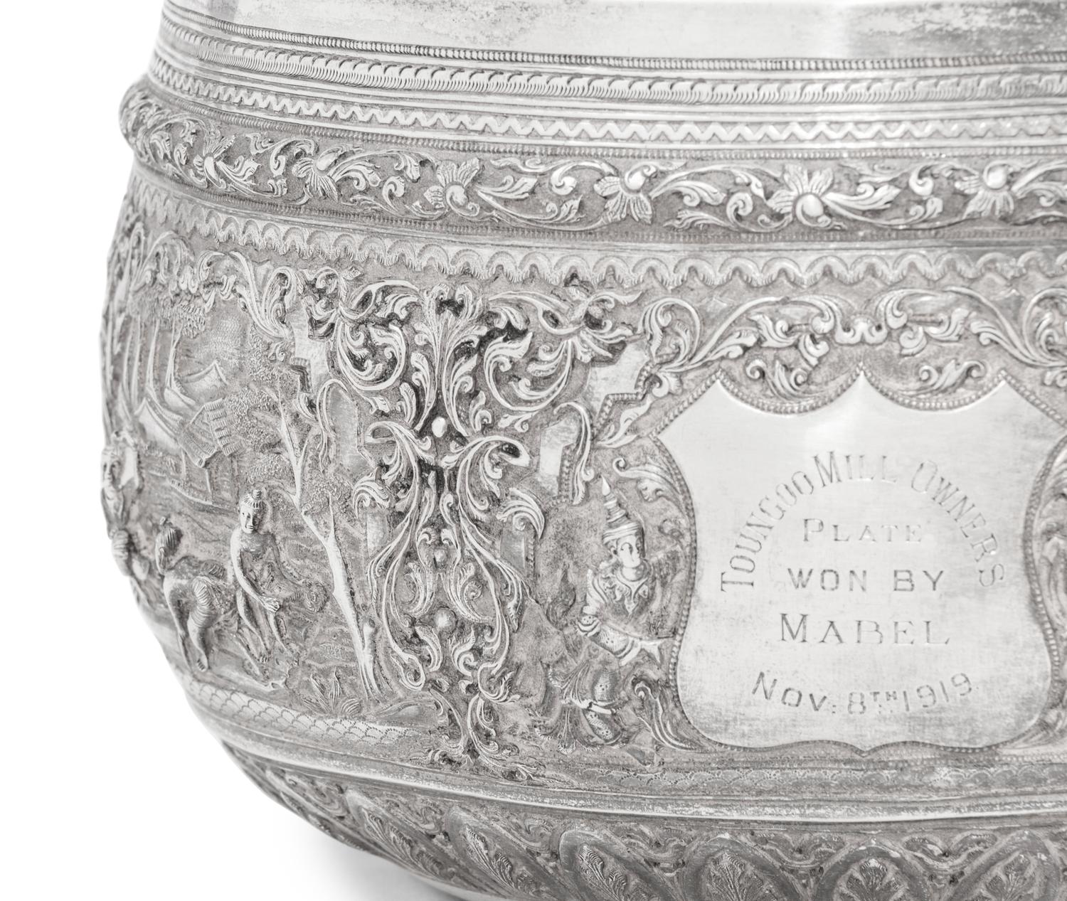 A Burmese Silver Presentation Bowl