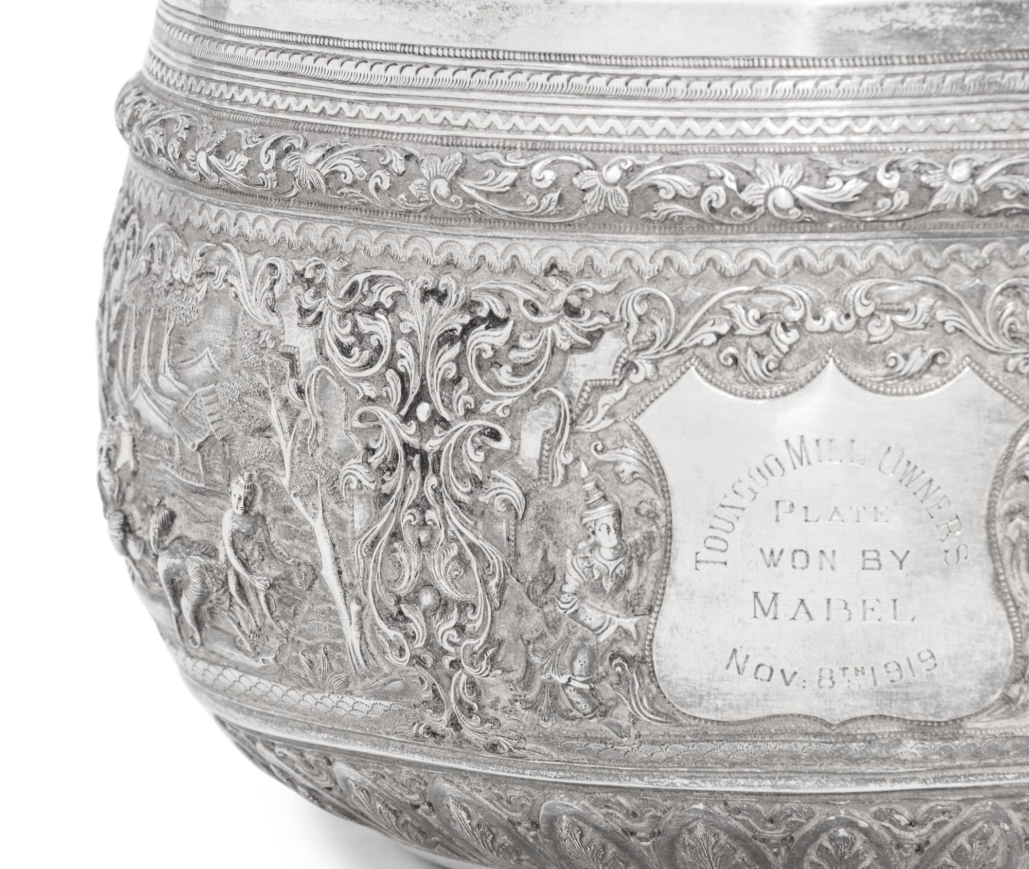 A Burmese Silver Presentation Bowl