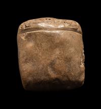 A Sumerian Clay Cuneiform Tablet