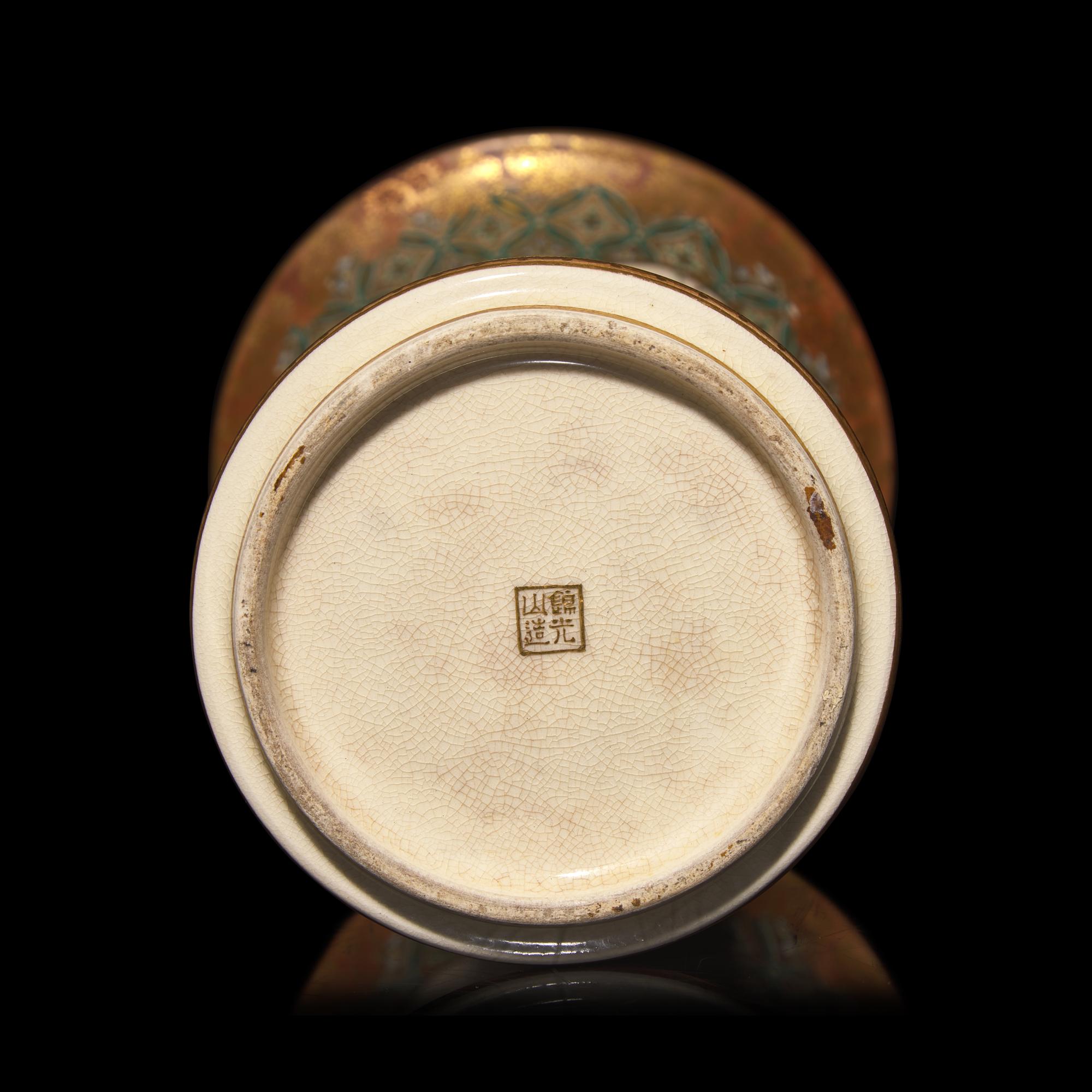 A Japanese Satsuma-Type Trumpet Vase, Kinkozan Studios, Meiji Period — 日本明治時代 錦光山造薩摩燒美人圖花觚