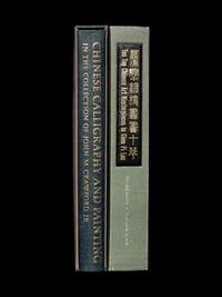 [PAINTING & CALLIGRAPHY] A group of rare works about Chinese painting and calligraphy, comprising: