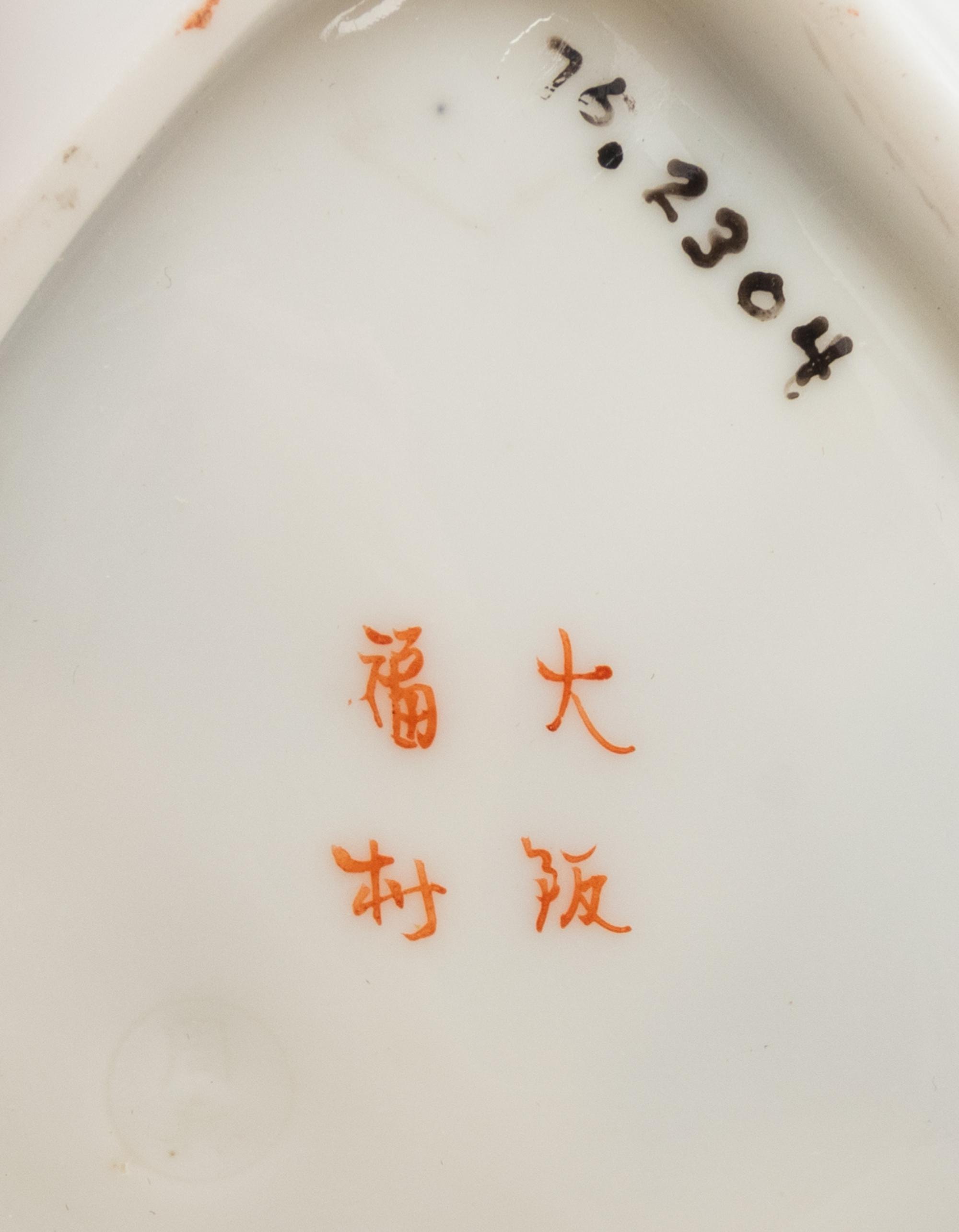 Five Chinese and Japanese Gilt Decorated Porcelain Vessels