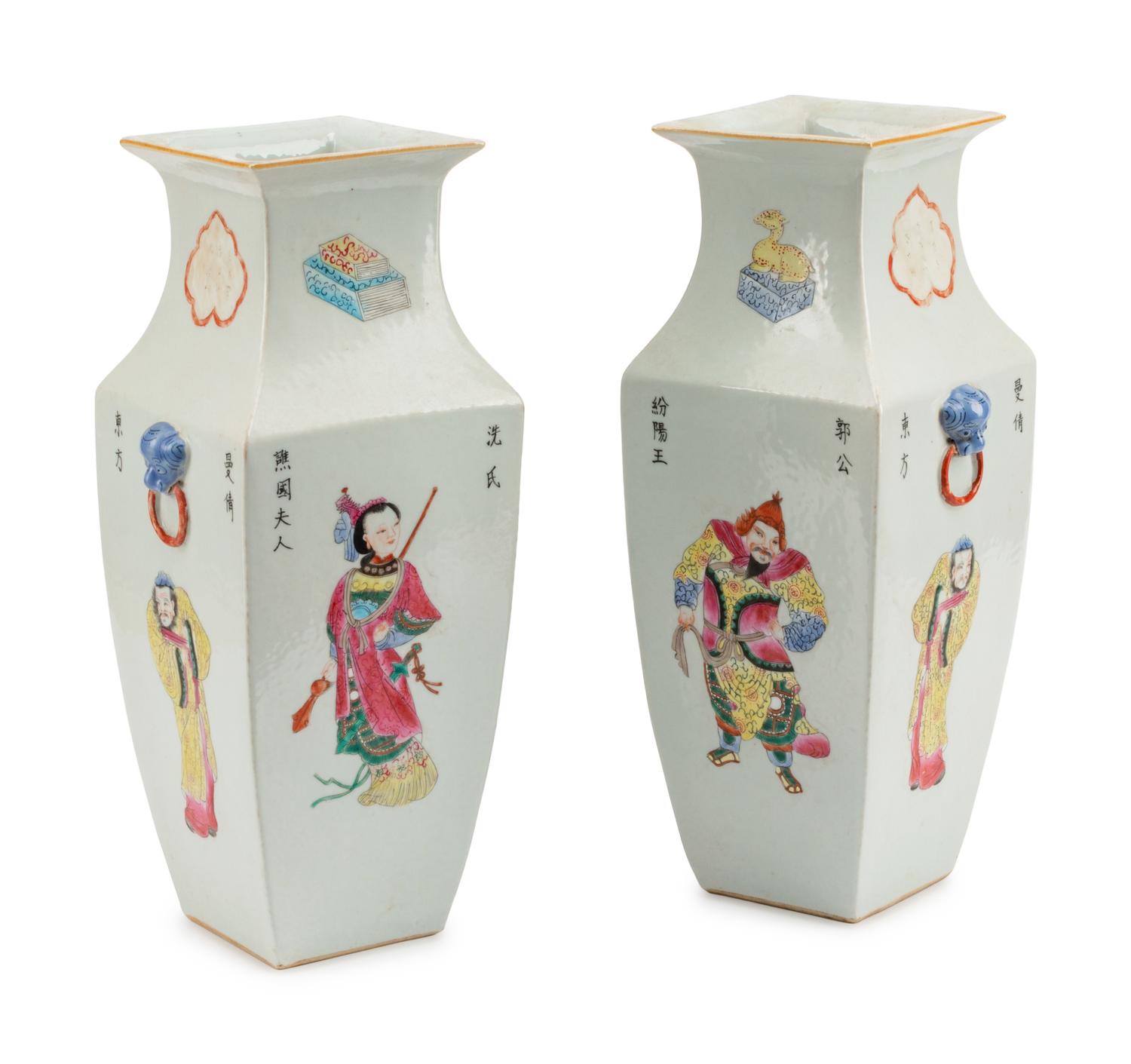 A Pair of Chinese Export Porcelain Vases