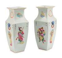 A Pair of Chinese Export Porcelain Vases