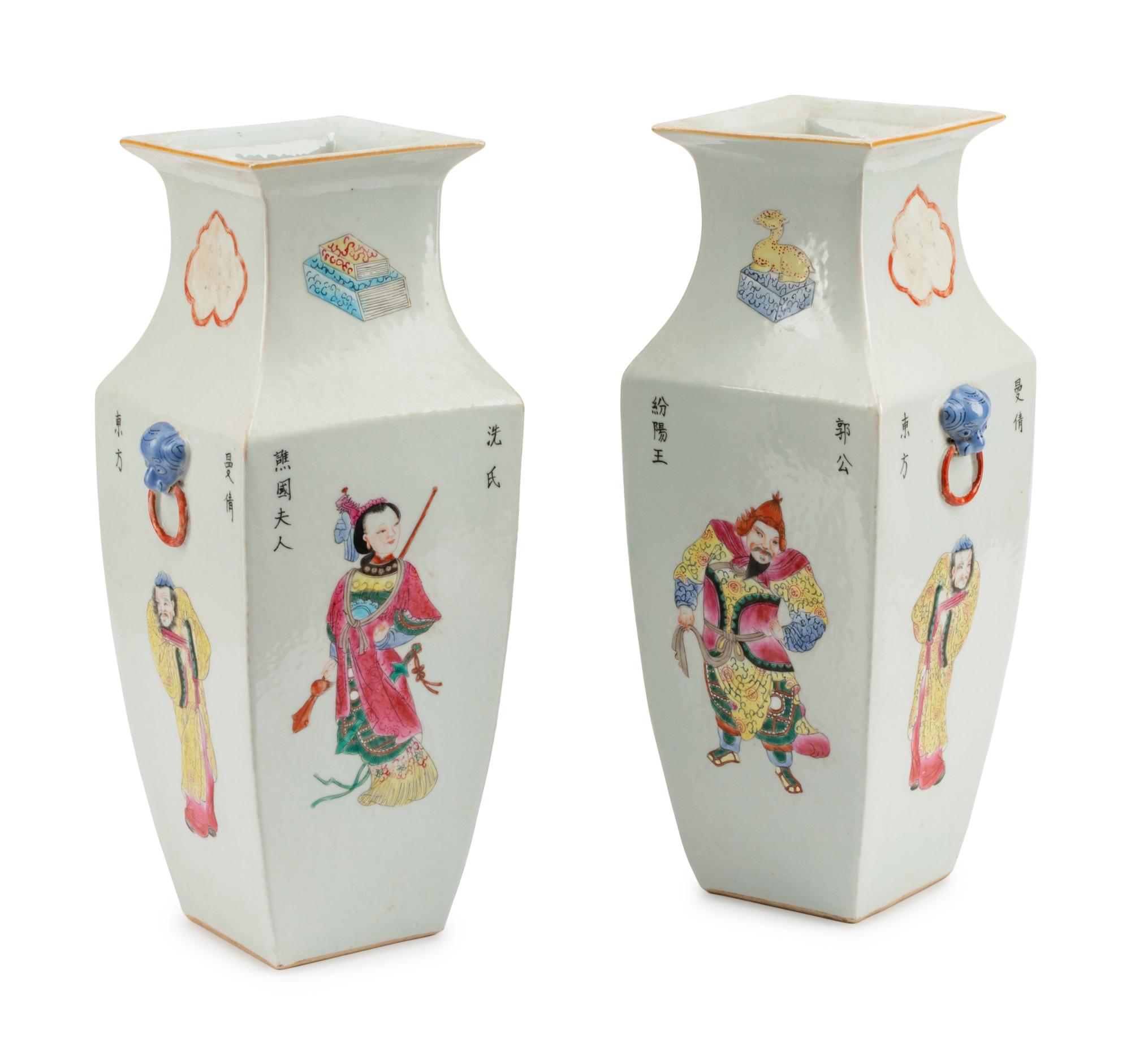 A Pair of Chinese Export Porcelain Vases