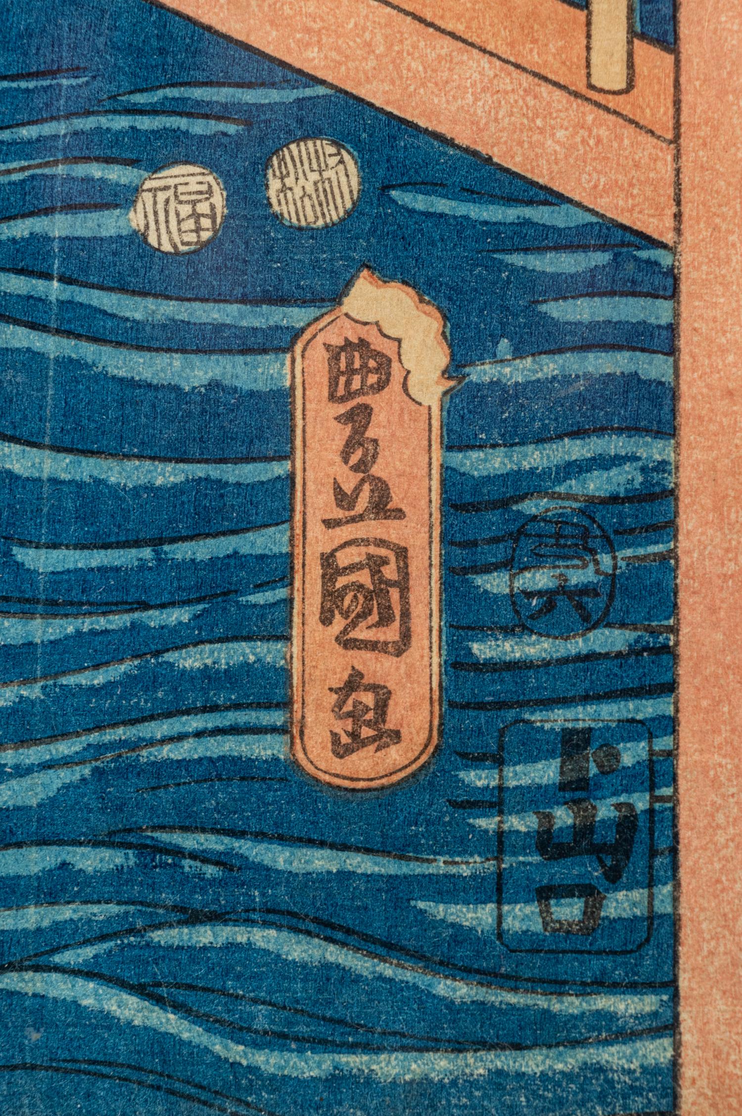 Kikukawa Eizan (1787-1867), Utagawa Toyokuni (1769-1825) and After Kitagawa Utamaro