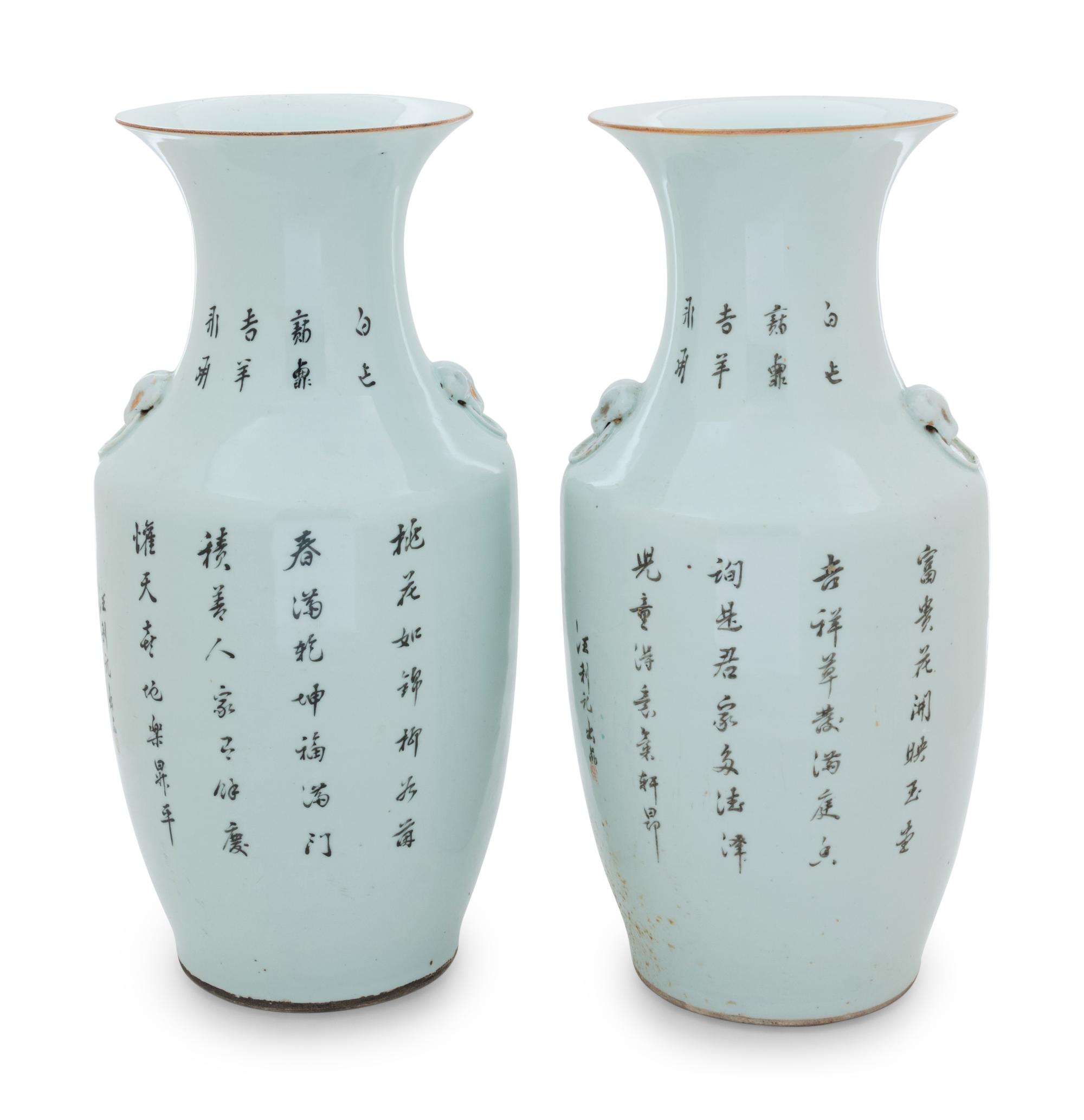 A Pair of Chinese Famille Rose Porcelain Baluster Vases