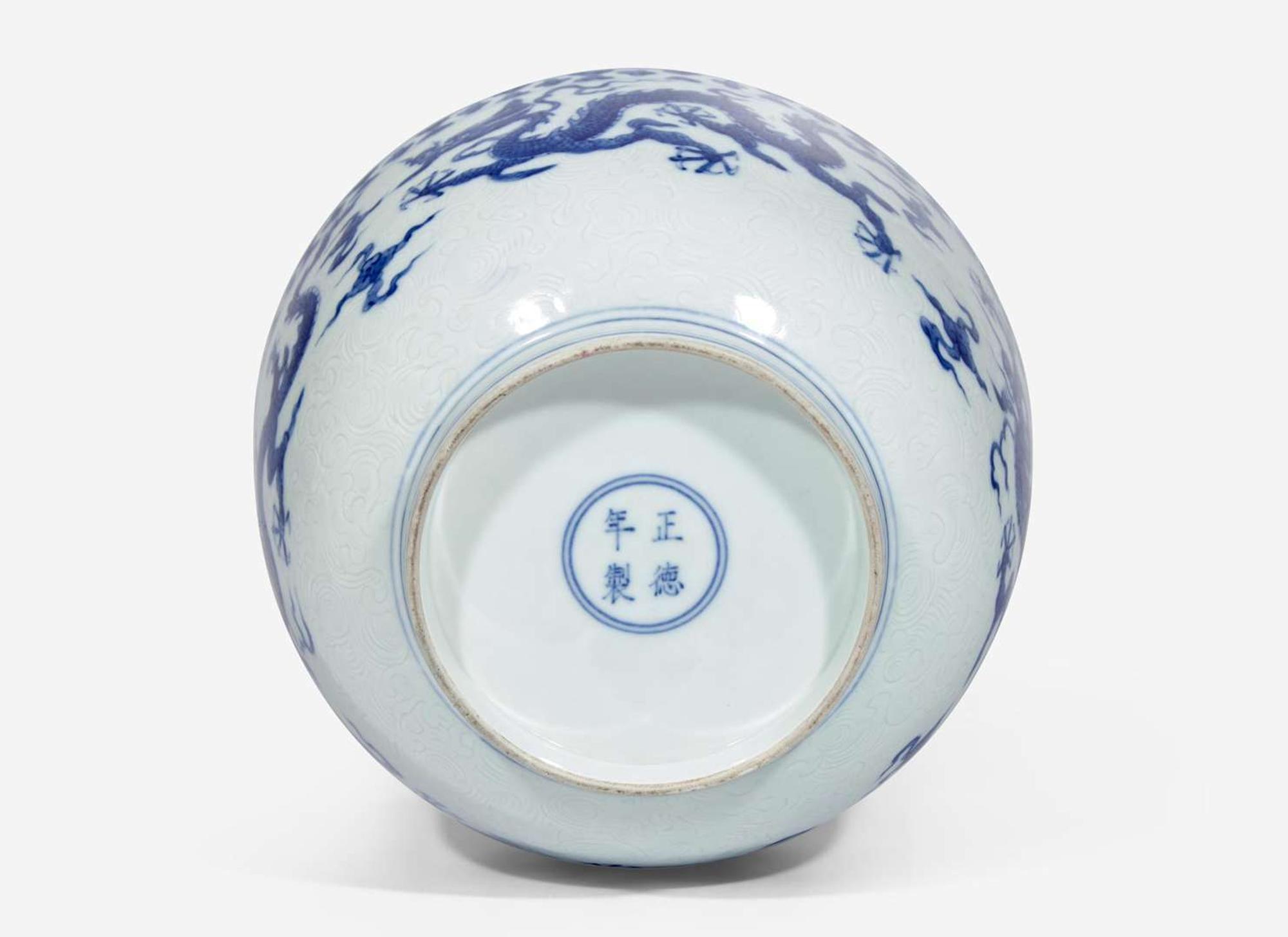 An unusual Chinese blue and white "Dragon" deep bowl, Zhengde mark, possibly 18th century 青花龍紋深腹盌 正德款 或十八世紀