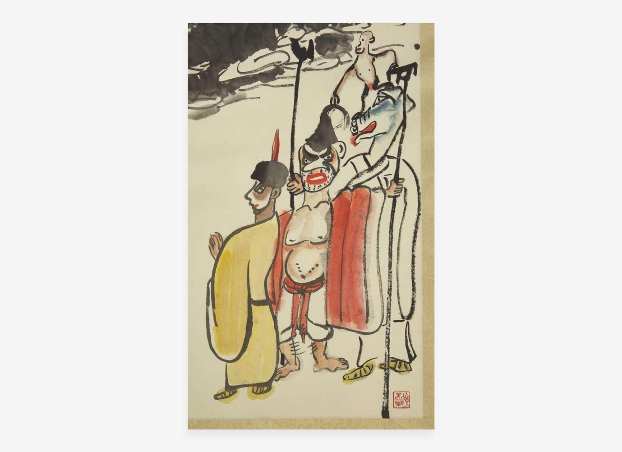 Ding Yanyong (Chinese, 1902-1978), Journey to the West, dated to a yimao year, equivalent to 1975 丁衍庸（1902-1978）西遊記 乙卯年 1975