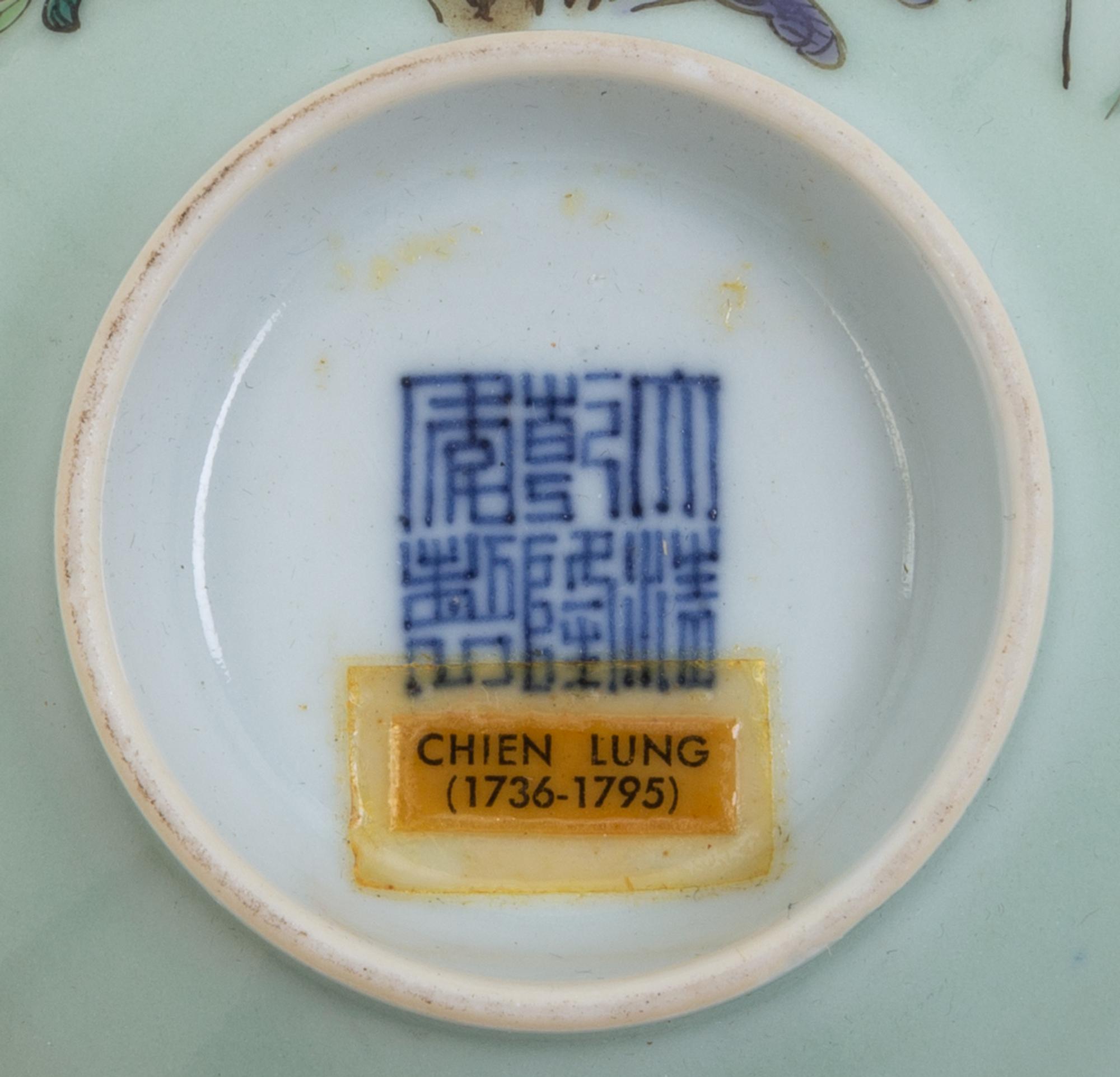 Six Chinese Porcelain Wares