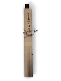 Two Chinese Hanging Scrolls