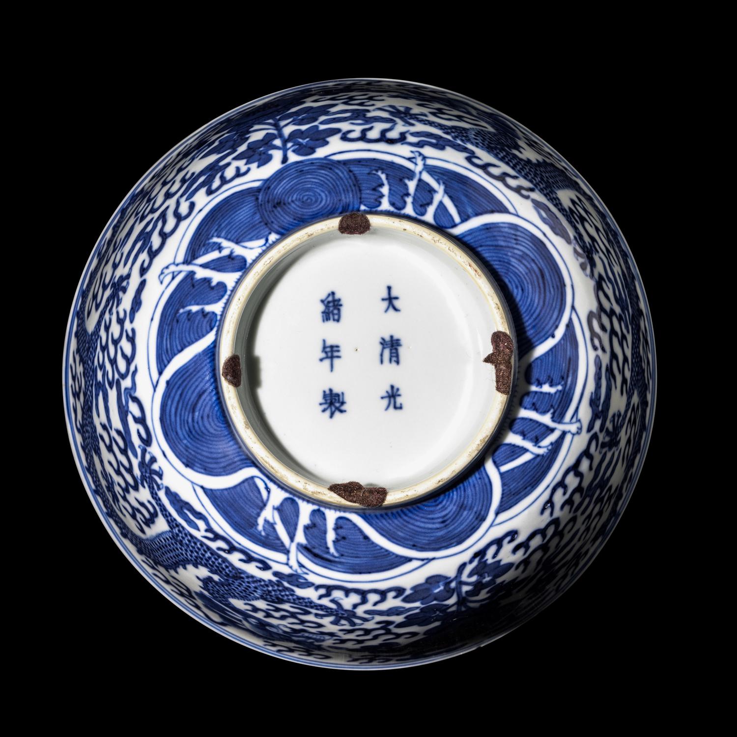 A Chinese Blue and White Porcelain 'Dragon' Bowl