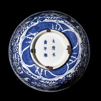 A Chinese Blue and White Porcelain 'Dragon' Bowl