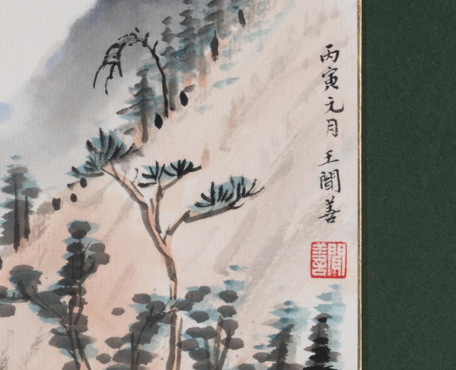 Wang Wenshan