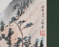 Wang Wenshan