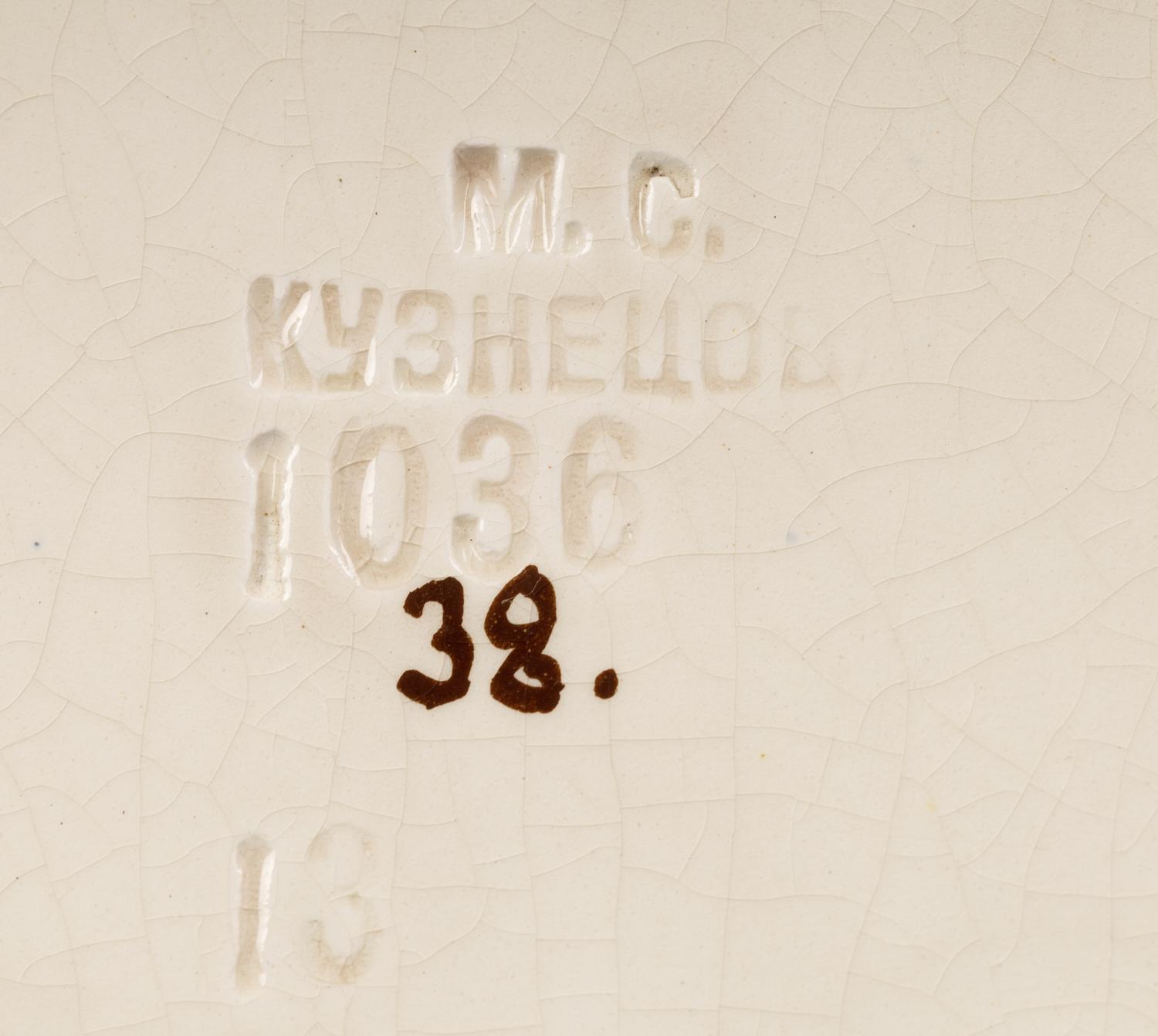 A Group of M.S. Kuznetsov Porcelain Covered Boxes