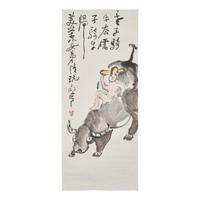 Ding Yanyong (Chinese, 1902-1978) — 丁衍庸（1902-1978)