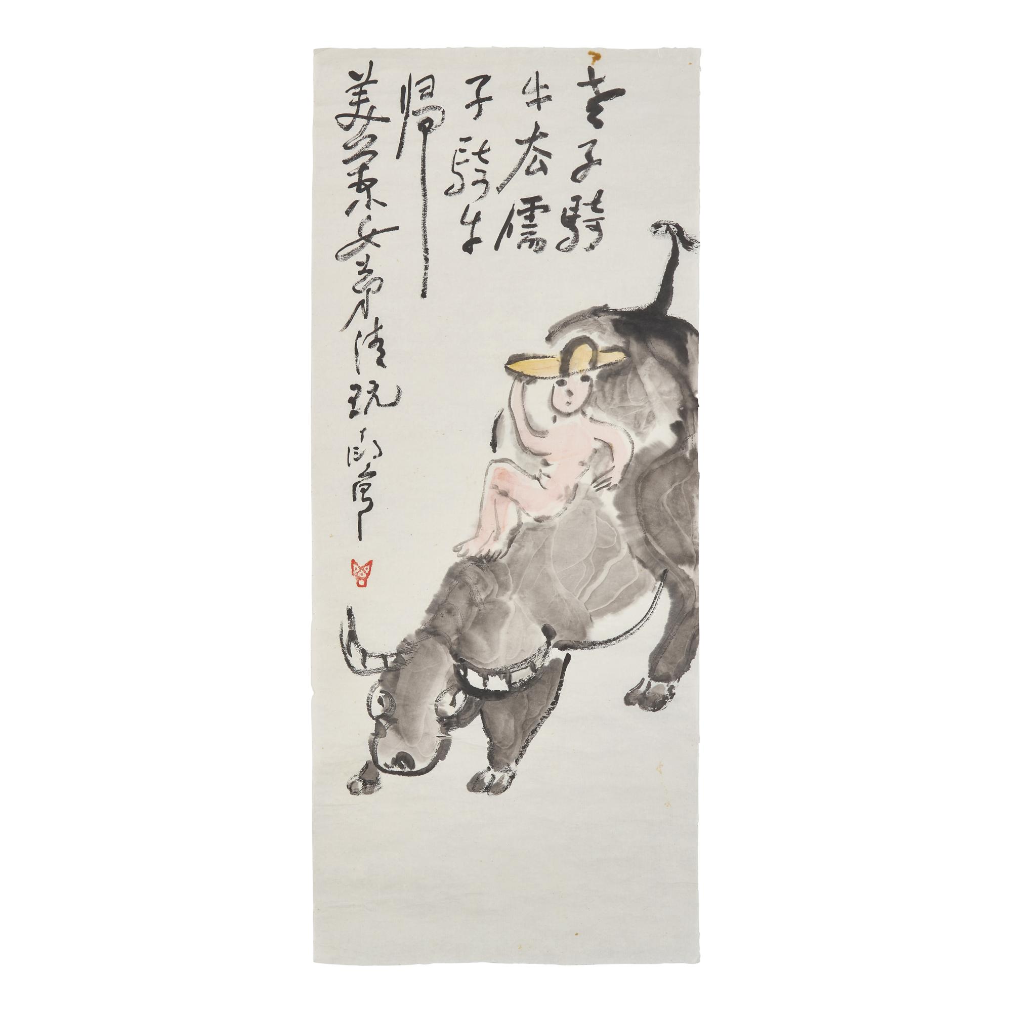 Ding Yanyong (Chinese, 1902-1978) — 丁衍庸（1902-1978)