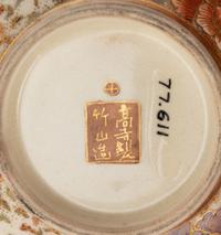 Three Japanese Satsuma Vessels