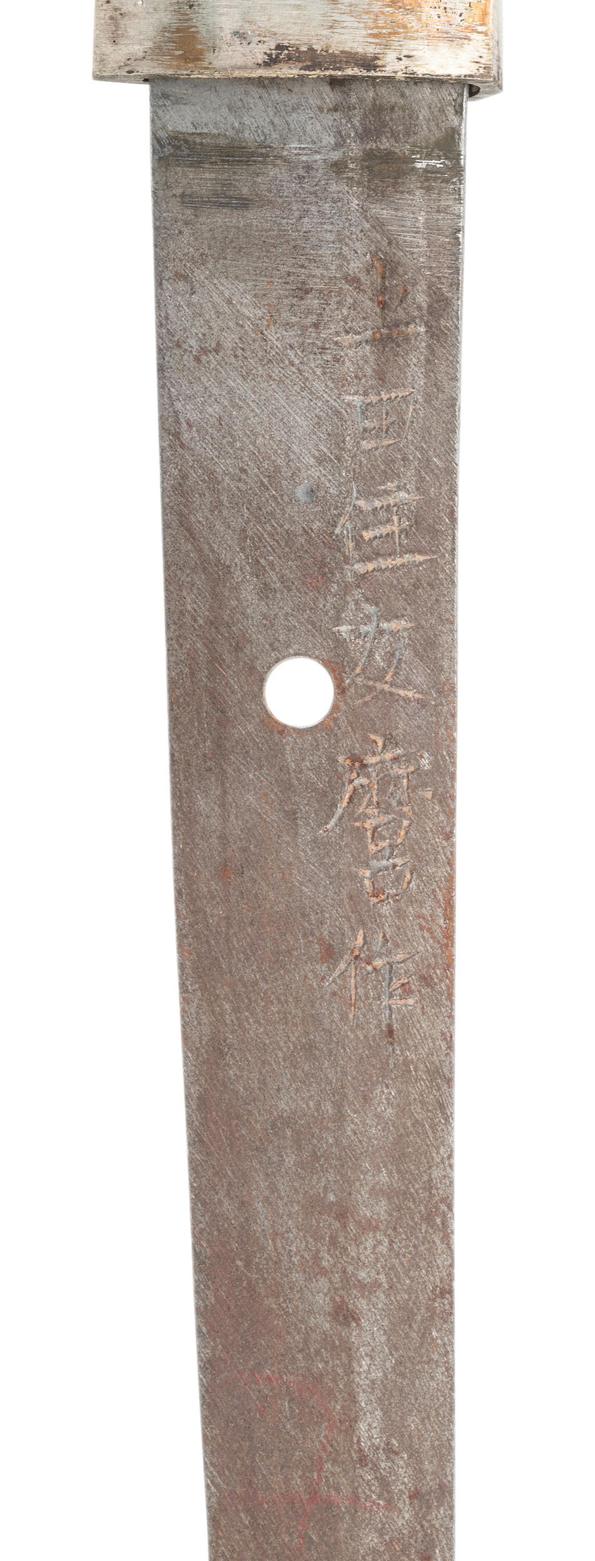 Type 98 Shin Gunto with Mei