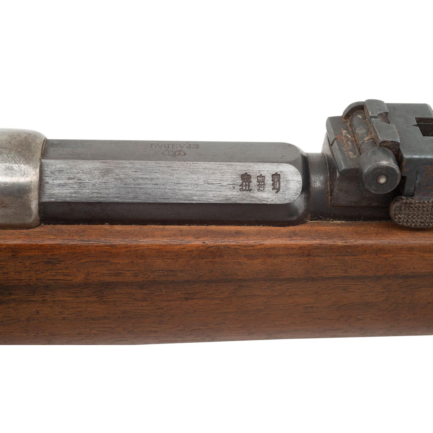 Mauser Model 71/84 Rifle by Spandau