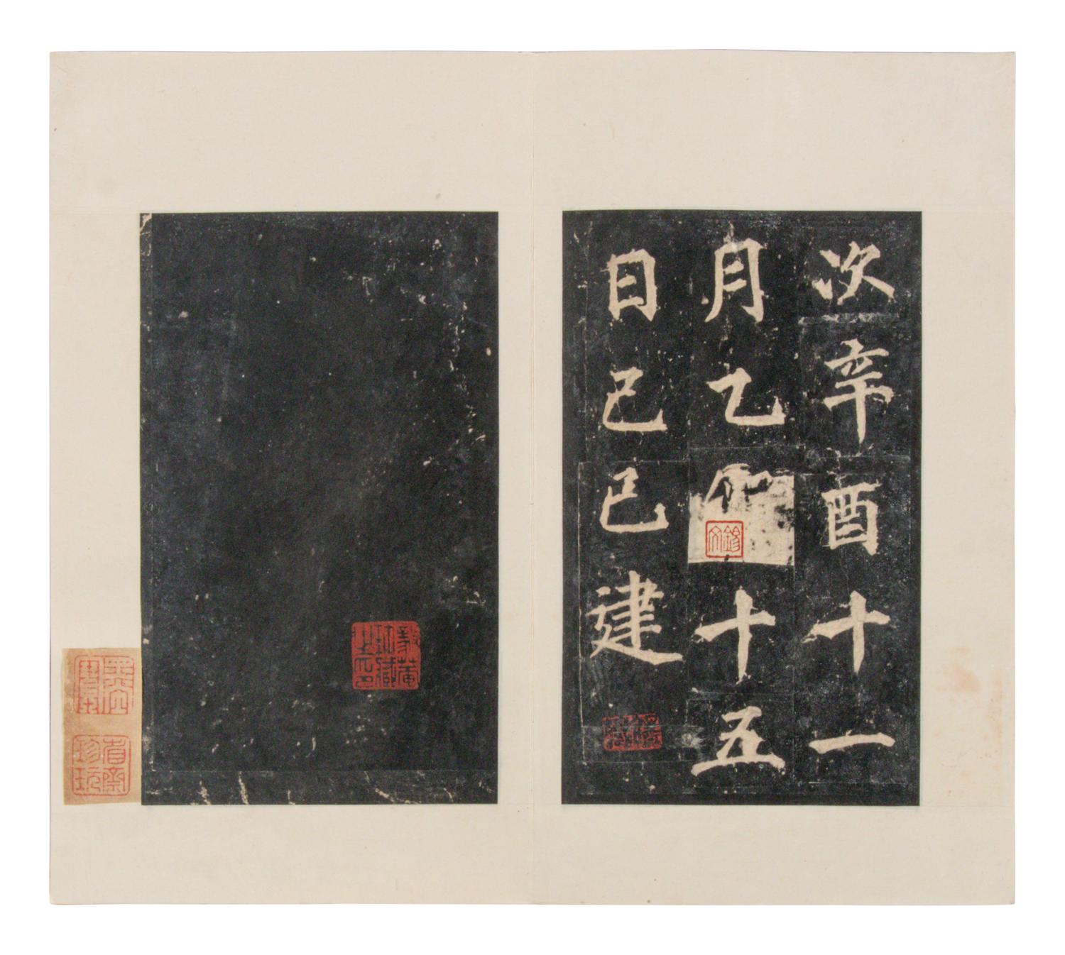 [CHINESE RUBBINGS] Four Chinese Rubbing Albums, Ming-Qing Dynasty (15th-19th Century) 明-清 舊拓《唐不空和尚碑》、《元祐黨籍碑》、《琅琊臧公兩殘合璧》、《初拓曹真碑》四種