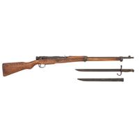 ** Nagoya Arsenal Arisaka Type 99 "Last Ditch" Rifle with Bayonet