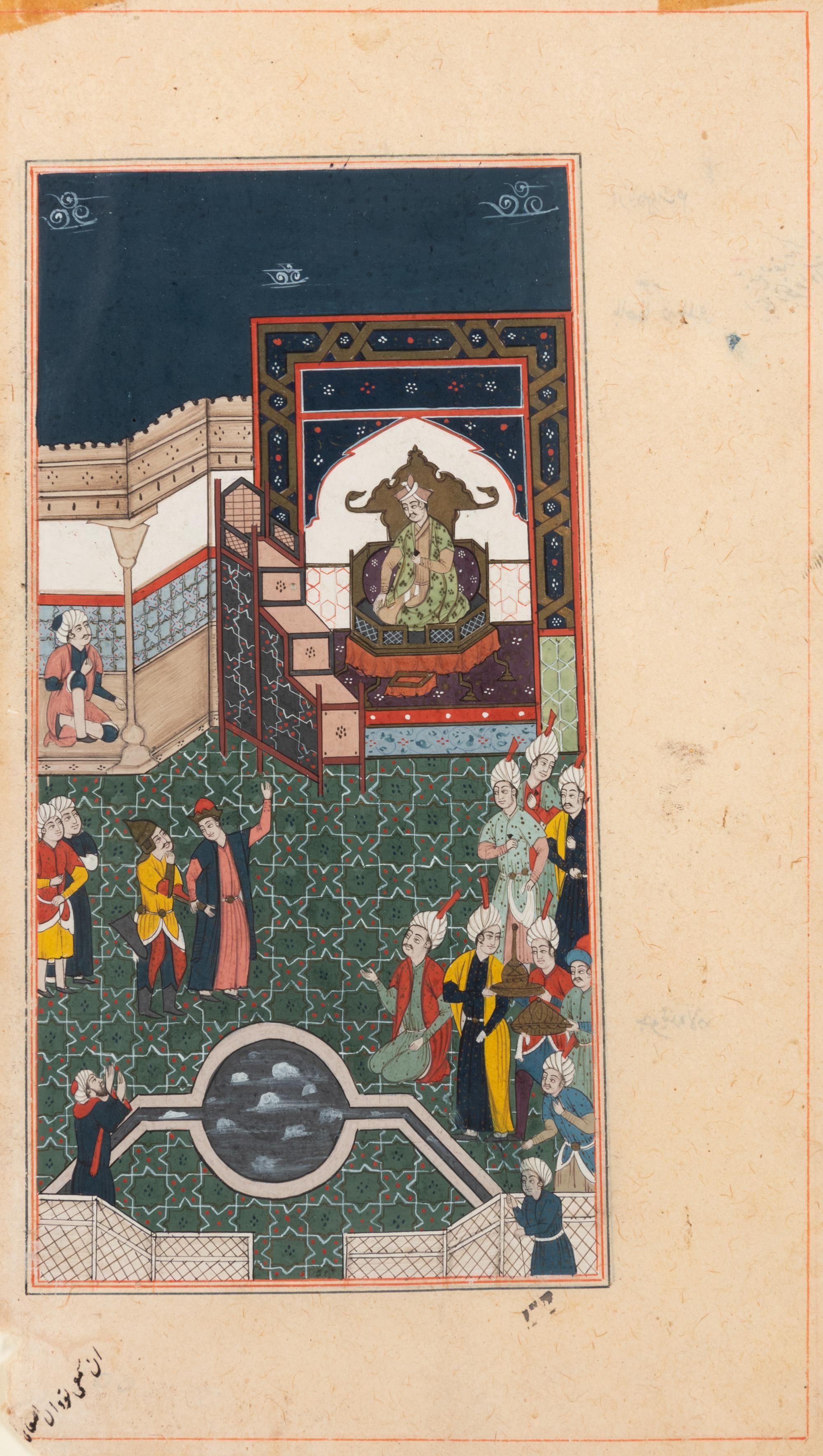 Five Persian Miniatures